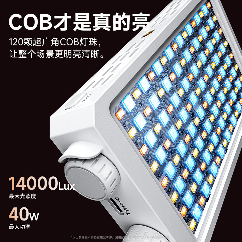 Photography Lighting Outdoor - 40WフルカラーポータブルハンドヘルドLEDフィルライト（ライブ配信・屋外撮影用）