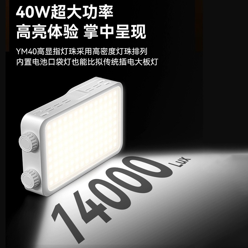 40WRGBフルカラーフィルライト、ライブビューティーフィル - Photography Lighting Outdoor のレビューと価格