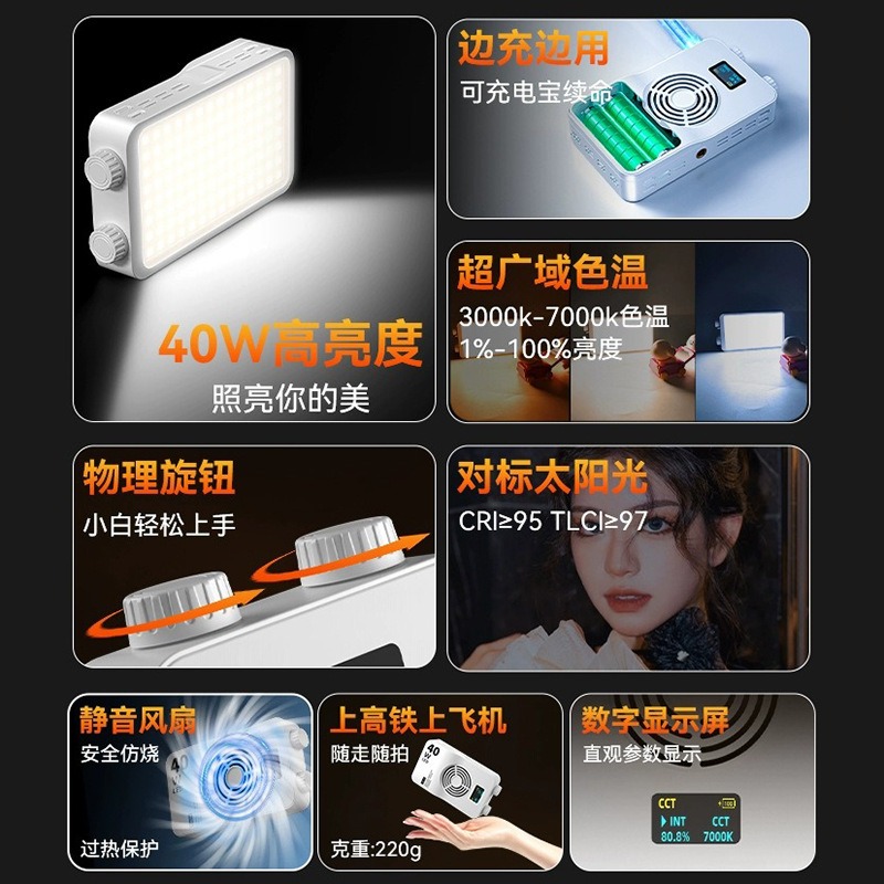 40WRGBフルカラーフィルライト、ライブビューティーフィル - Photography Lighting Outdoor のレビューと価格