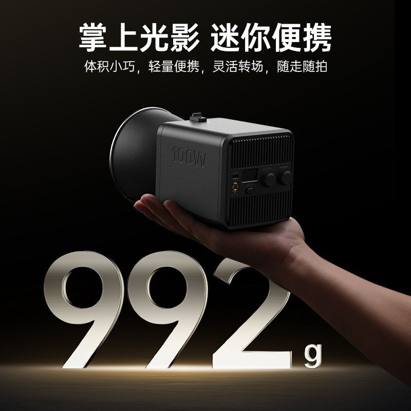 ランプマスター 100WCOB フィルライト ライブ写真撮影 - Photography Lighting Lamp のレビューと価格