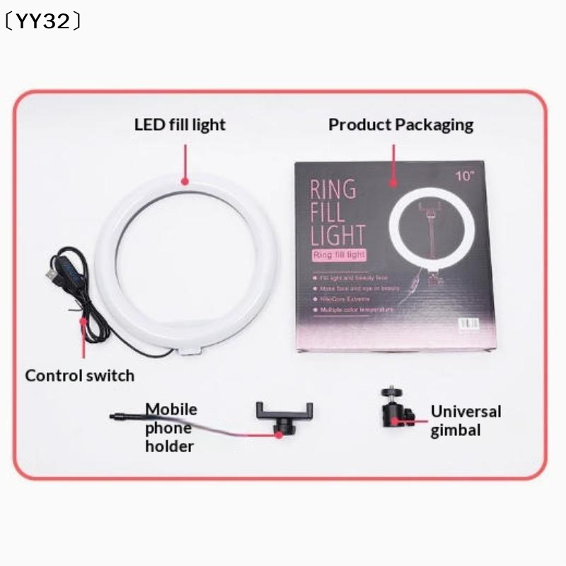 1 セット調光可能な LED ランプ写真撮影用リングライト  - Photography Lighting Kit のレビューと価格